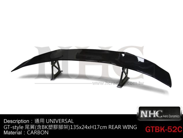 通用商品 UNIVERSAL REAR SPOILER WING/2-