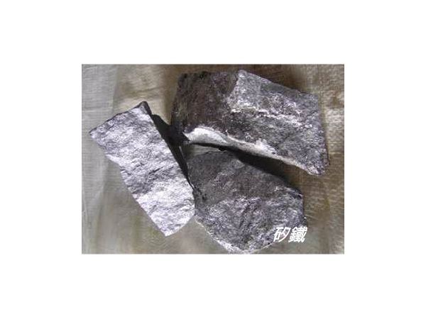 矽鐵 Ferro Silicon
