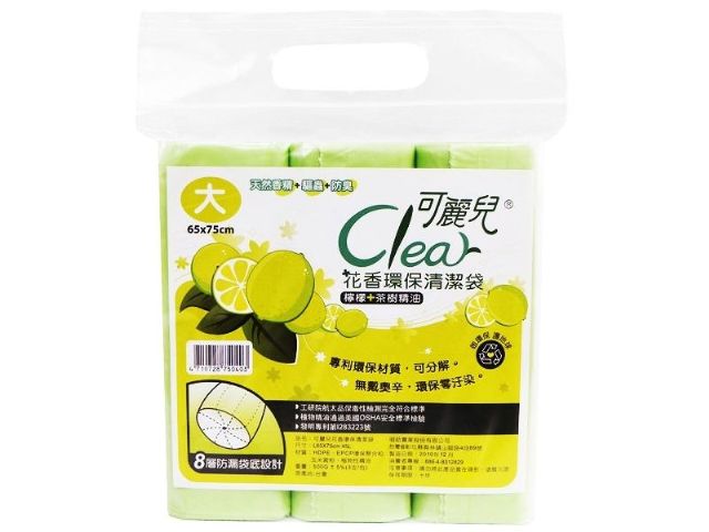 Clear花香環保垃圾袋 檸檬(大)-