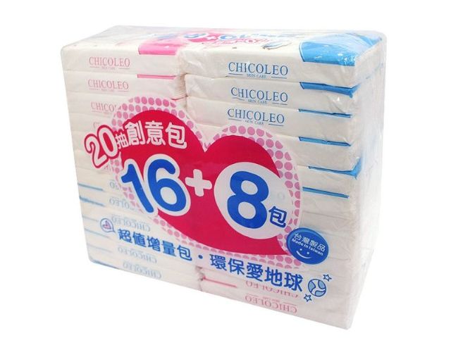 奇格利爾 鬱金香寬式袖珍包面紙超值增量包16+8包(20抽)