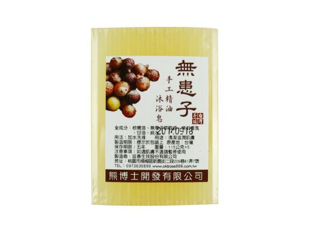 台灣茶摳-手工精油-沐浴皂-無患子-