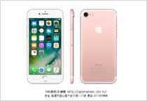 APPLE-蘋果-iphone-7-32g-