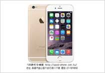 APPLE-蘋果-iPhone-6-32GB-2017版-