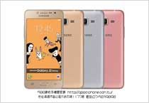 Samsung-三星-Galaxy-J2-Prime-