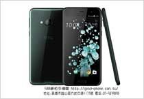 HTC-宏達電-U-Play-