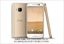 HTC-宏達電-S9