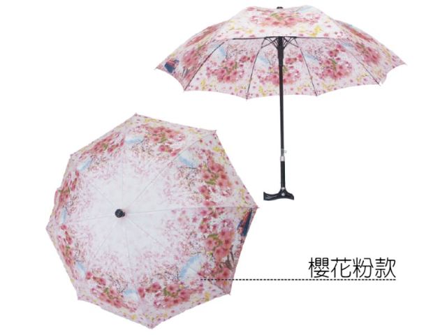 阿里山特色傘-可調高度健步傘