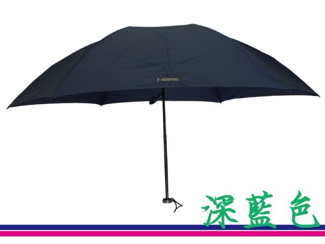 奈米布日式反折傘-