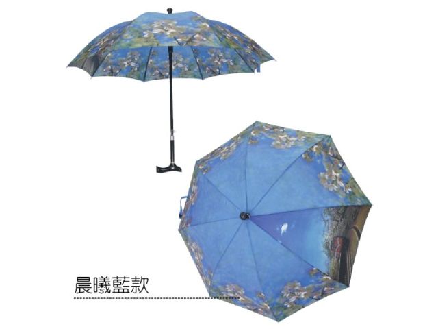 阿里山特色傘-可調高度健步傘-