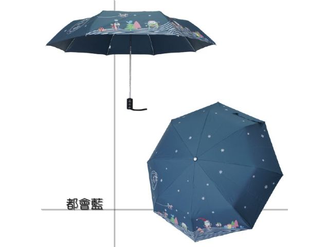 自動開收傘-平安圓舞曲-