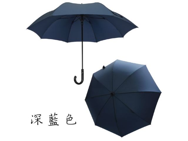 素色超撥水自動直傘-