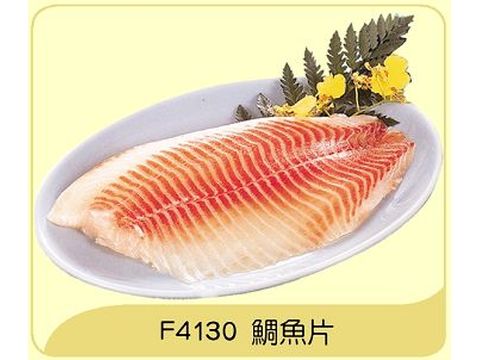食材供應商之鯛魚-