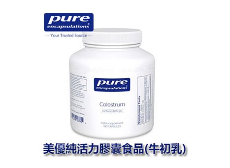 【蝦紅素】恩美利健康生技│Colostrum 40％IgG美優純活力膠囊