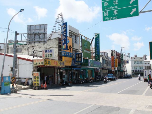 元氣山海產餐廳-