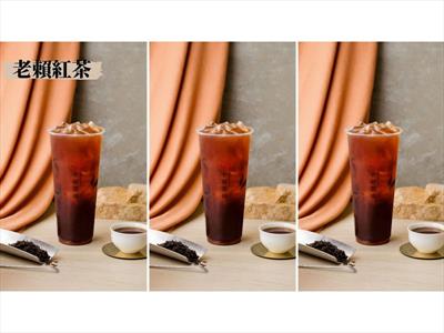 老賴紅茶