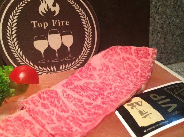 TopFire頂焰精肉小酒館