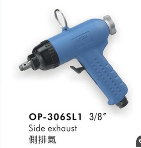 供应OP-306SL1气动扳手,风炮,苏州气动工具-