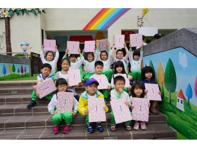 20180402兒童節活動-台南市私立佛光山慈航幼兒園