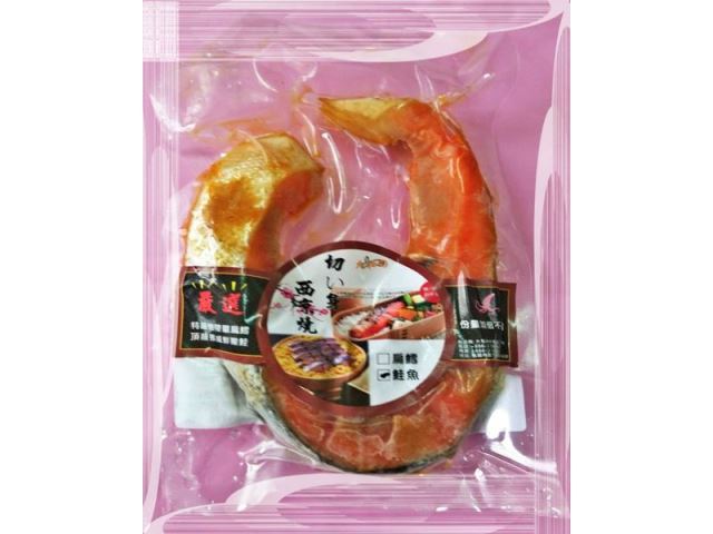 鮭魚西京燒-