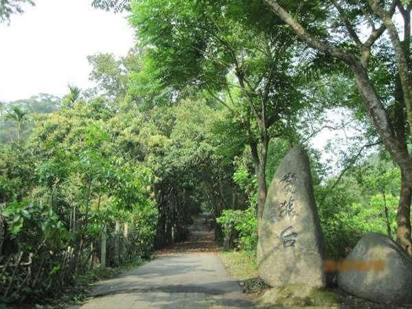 二水登廟步道