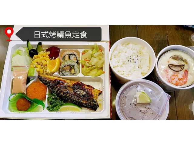 日式烤鯖魚定食-