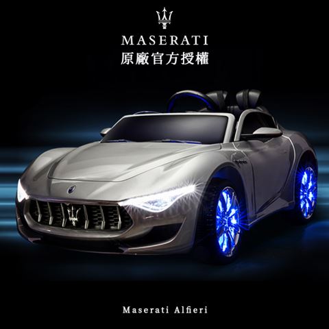 瑪莎拉蒂Maserati Alfieri