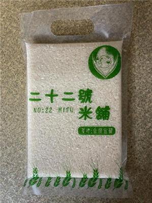 八方悅日式涮涮鍋