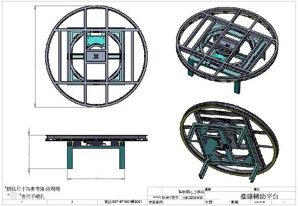 工程實績–改善製程設備-