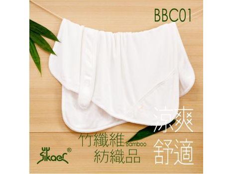 Sikaer竹纖維包巾