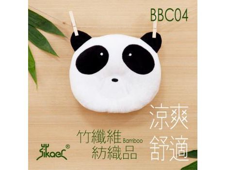 Sikaer竹纖維包熊貓枕-