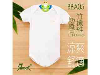 Sikaer竹纖維包屁衣 尺寸3–6M
