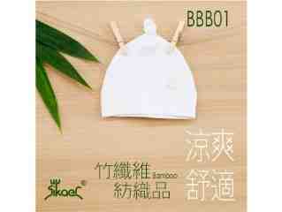 Sikaer竹纖維帽子