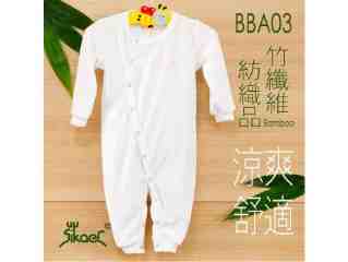 Sikaer竹纖維兔裝–毛巾布