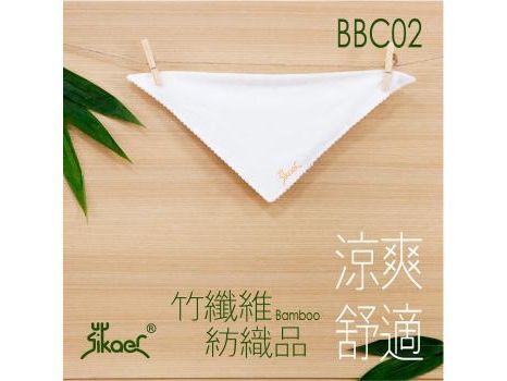 Sikaer竹纖維手帕巾-