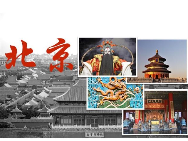 北京輕鬆走～深度紫禁城、長城幕田峪四日(含稅、無購物、無自費)