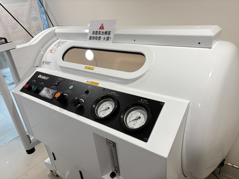 高壓氧治療設備