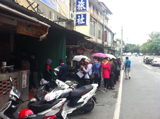 三牛(犇)牛肉麵店