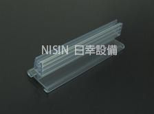NS-E001 塑膠掛式膠夾(軟質夾)-