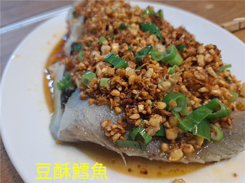 豆酥鱈魚-