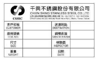 標籤 (樣本)