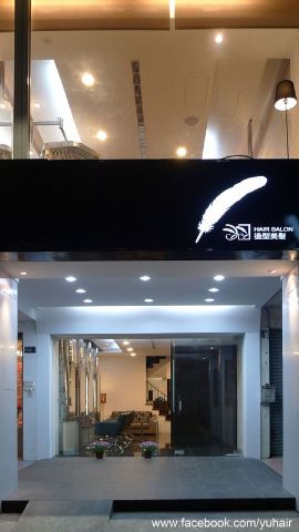 羽HAIR SALON