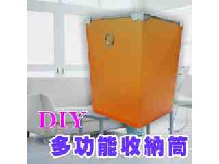 DIY方便輕巧收納桶