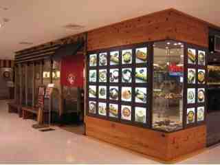 烏龍麵專賣店(樂樂庵分店)