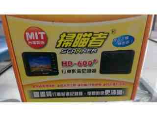 掃描者行車記錄器HD–600+