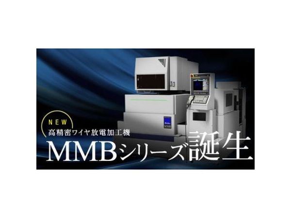 MM75B 高精密型浸水式線切割機-