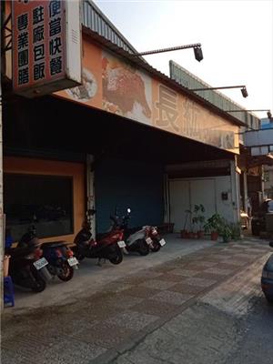 長紘食品場外環境