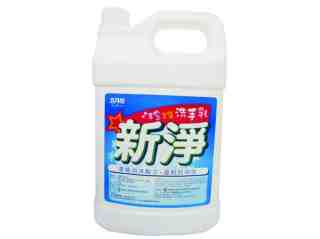 五月花新凈洗手乳