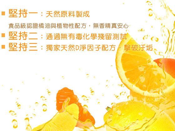 橘子工坊衣物類天然濃縮洗衣精-制菌配方1800ml-