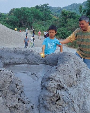 烏山頂泥火山自然保留區