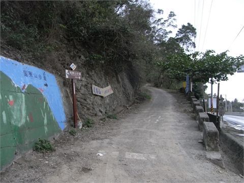 尾寮山登山步道